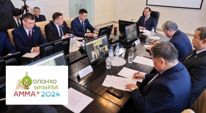 27 февраля в Амге Глава Якутии Айсен Николаев провел совещание по подготовке к Ысыаху Олоҥхо, который состоится  20-21 июня. 