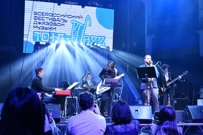 Второй концерт VI Всероссийского фестиваля джазовой музыки «ТОҤ - ДЖАЗ».
