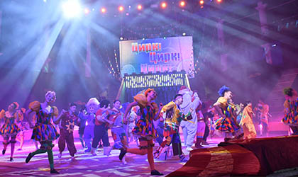 Новый 28 сезон Государственный цирк Якутии открыл ярким красочным представлением "Цирк!Цирк!Цирк!"