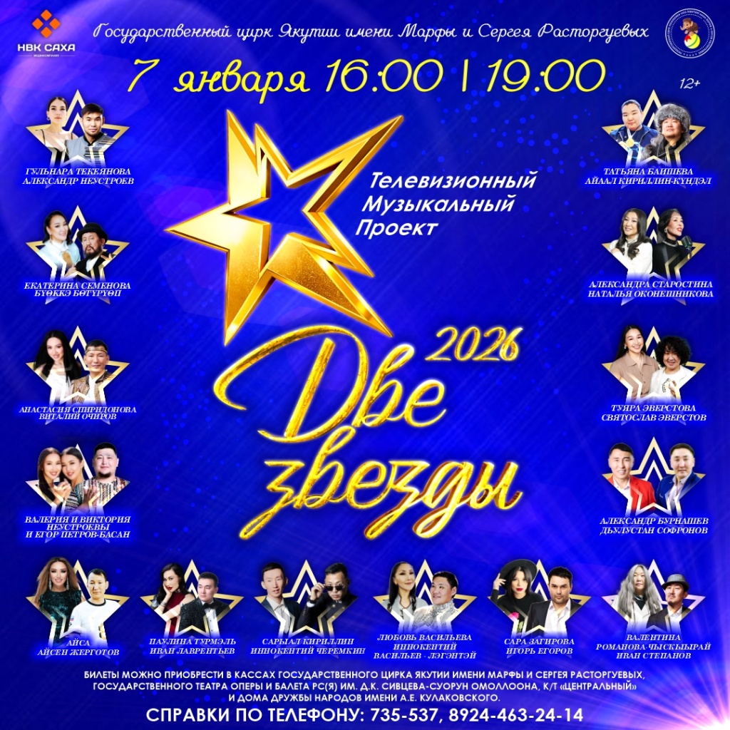 Две двезды 1080х1080.jpg Две двезды 1080х1080.jpg