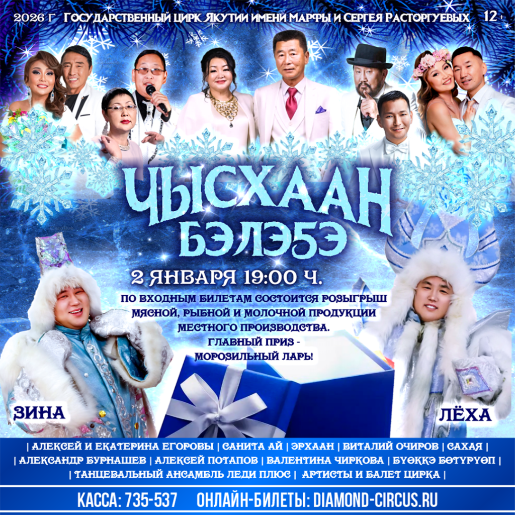 Подарок 1080х1080.png Подарок 1080х1080.png