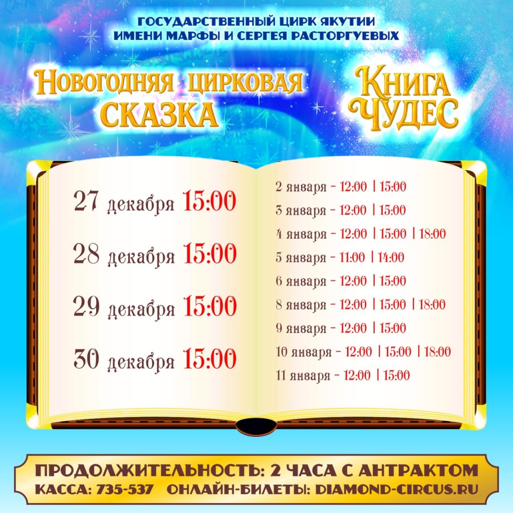 график.jpg график.jpg