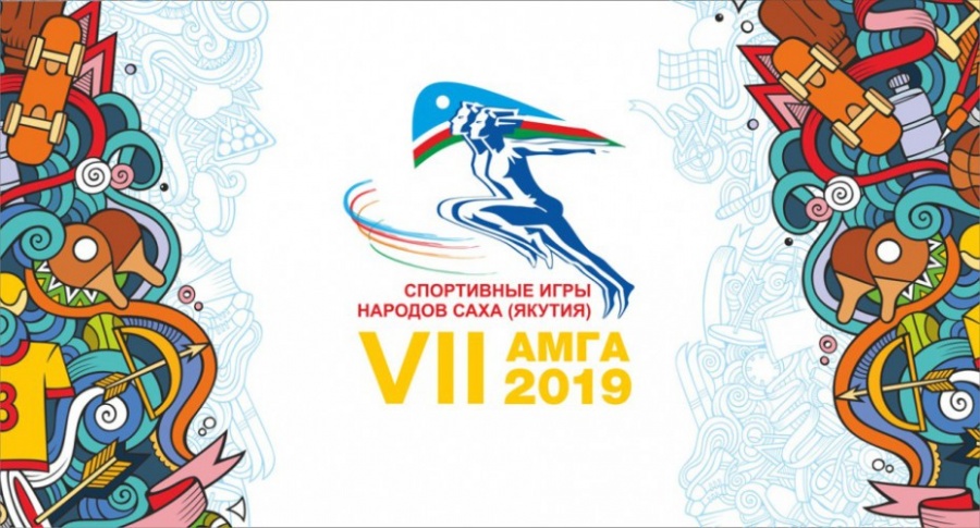 [ВИДЕО] Церемония закрытия VII Спортивных игр народов Якутии в Амге