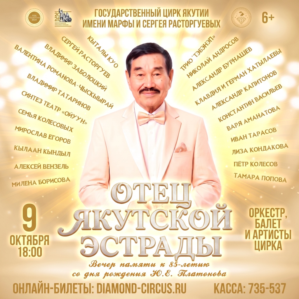 1х1 вечер платонова.jpg