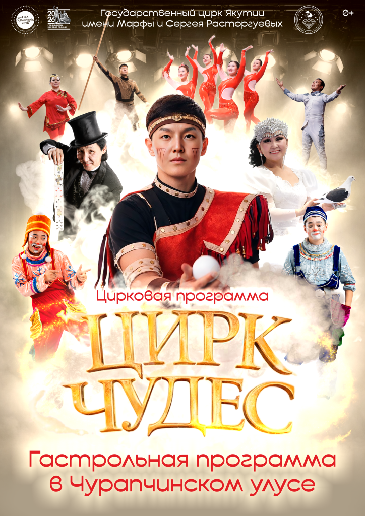 Гастроли А4 общая.png