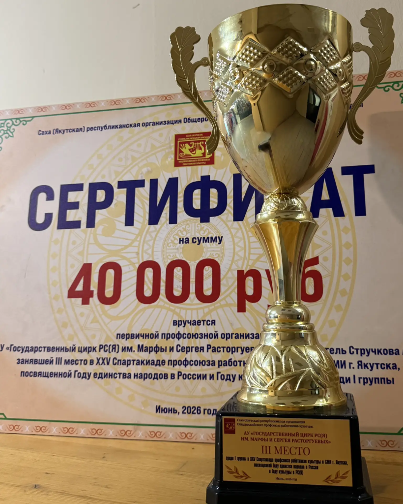 IMG_20260605_175435.png