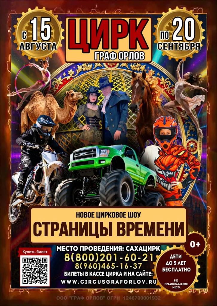 IMG_20260815_215102.png